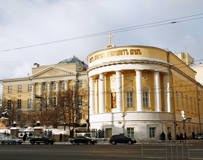 Церковь Татианы Мученицы при Московском государственном университете