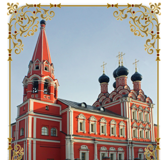 Церковь Николая Чудотворца, что на Болвановке