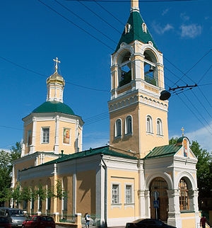 Церковь Илии Пророка Обыденного, г. Москва