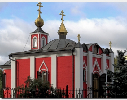 Церковь Александра Невского в Куркино