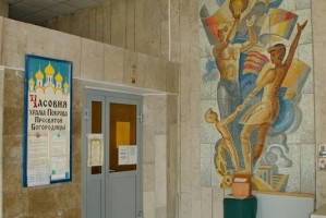 Часовня Пантелеимона Целителя при Тушинской детской городской больнице