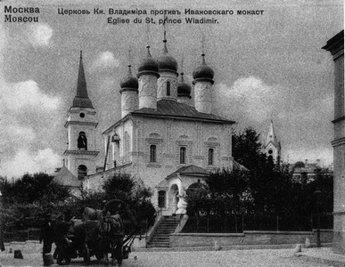 Церковь Владимира равноапостольного, что в Старых Садех