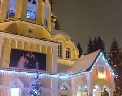 Храм святых Царственных мучеников