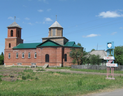 Церковь Бориса и Глеба