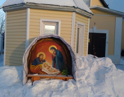 Церковь Святителя Николая село Ермолино