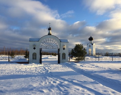 Часовня Александра Невского
