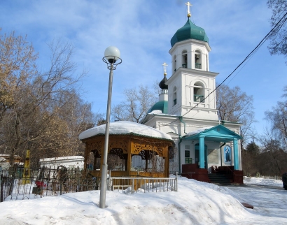 Церковь Трех Святителей