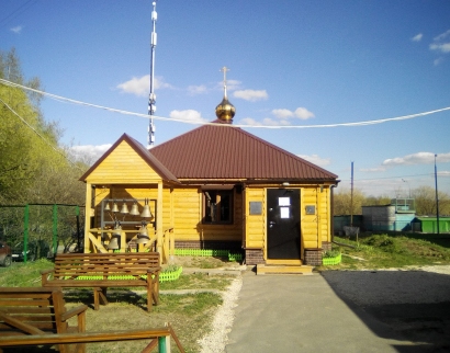 Храм Священномученика Василия, протоиерея Московского, в Конькове