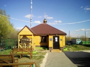 Храм Священномученика Василия, протоиерея Московского, в Конькове