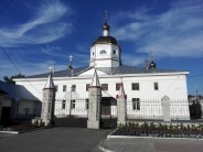 Свято-Екатерининский собор