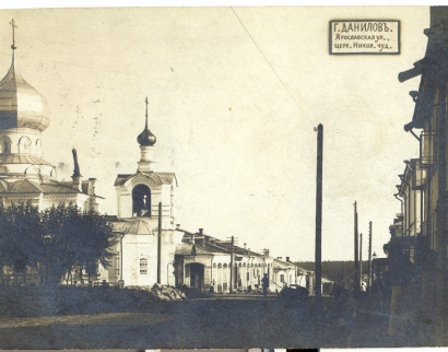 Храм Святителя Николая Чудотворца