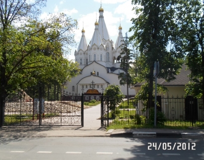 Храм Святых Новомучеников И Исповедников Российских В Бутове