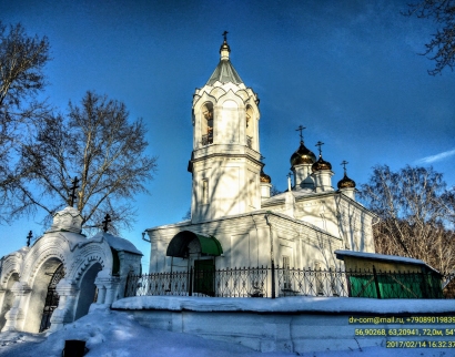 Храм Параскевы Пятницы