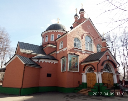 Храм мучеников Адриана и Наталии