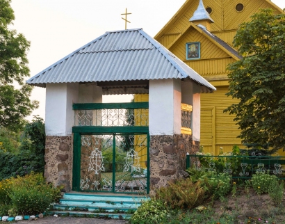 Царква Праабражэння Гасподняга