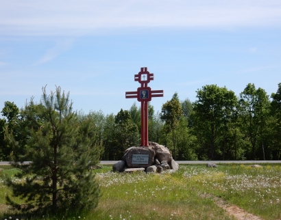 Царква Сабора Беларускіх Святых