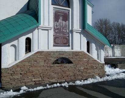 Церковь Рождества Христова