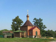 Храм Св.Вмч.Димитрия Солунского в Шебанцево