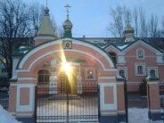 Свято-Георгиевский приход Ростова-на-Дону