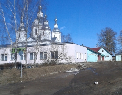 Троицкая церковь