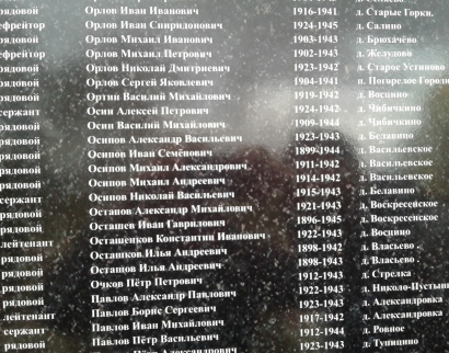 Храм Илии Пророка