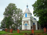 Церковь Покрова Пресвятой Богородицы