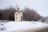 Часовня.