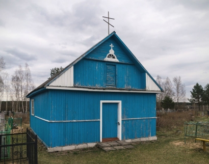 Капліца могілкавая