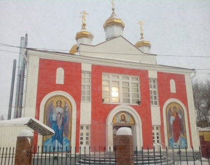 Православный Приход Церкви во Имя Михаила Архангела