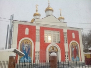 Православный Приход Церкви во Имя Михаила Архангела