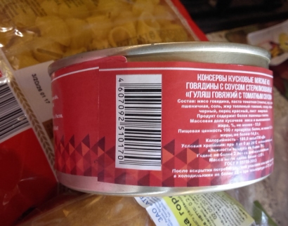 Церковь Воскресения Христова