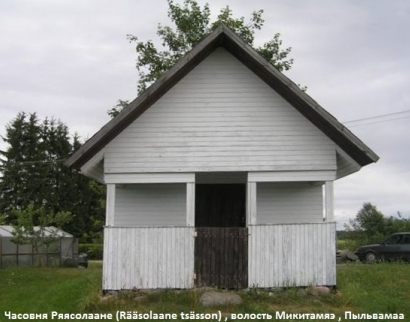 Rääsolaane tsässon