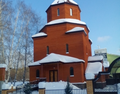 Армянская Церковь