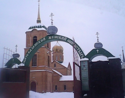 Свято-Казанский женский монастырь