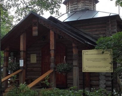 Храм Святой Животначальной Троицы