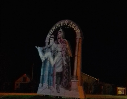 Храм Рождества Христова