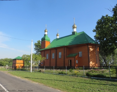 Свята-Георгіеўская царква