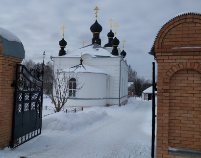 Церковь Всех Святых