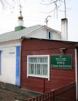 Храм блаженной Ксении Петербургской г.Южно‐Сахалинск