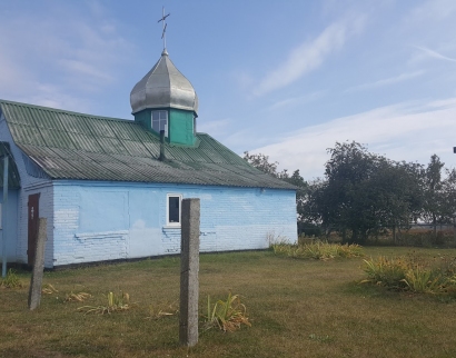 Церква святого Апостола Євангеліста Іоана Богослова