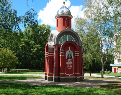 Часовня Святого Георгия