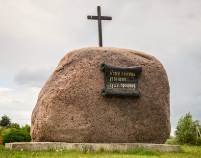 Церковь Свято-Успенская