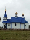 Церковь.