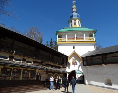 Благая Весть