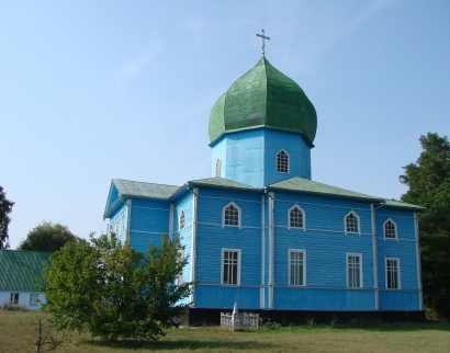 Храм Різдва Пресв'ятої Богородиці