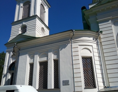 Церковь Спаса Нерукотворного Образа