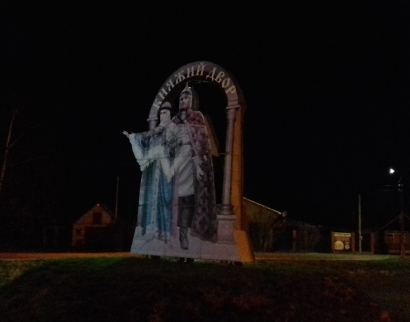 Храм Рождества Христова