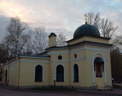 Храм Св. Вмч. И Целителя Пантелеимона