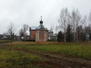 Часовня Святаго Духа