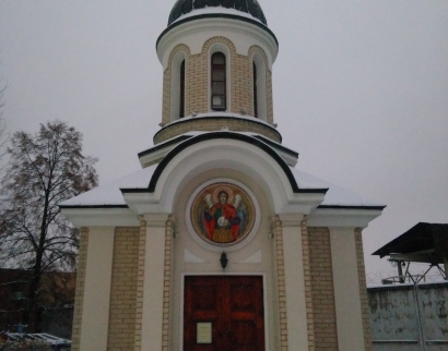 Часовня Святого Архистратига Михаила